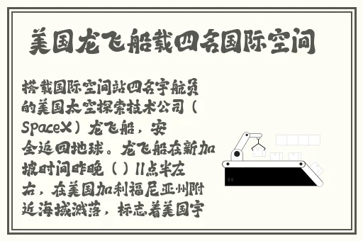 黑料正能量永不迷路翡翠手镯