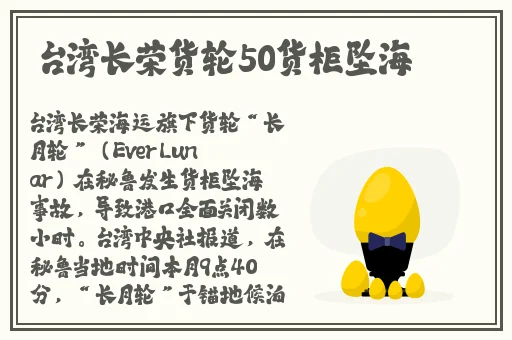 欧美精品中文字幕在线视频