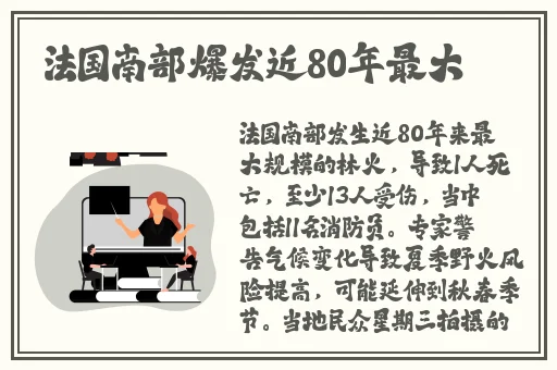 **长征黑料不打烊在线